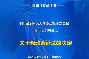 曼晚：加纳乔的表现就是滕哈赫现阶段对曼联需求的答案